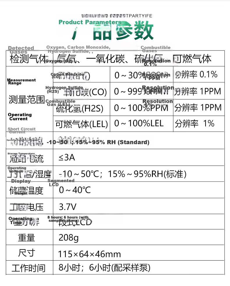 CEM AS8900H 4-in-1 Gas Detector Oxygen Carbon Monoxide Hydrogen Sulfide Combustible Gas 4