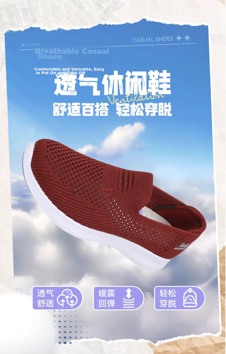 Anglerfish Old Beijing Women's Mesh Shoes Summer Breathable Slip-On Middle-Aged and Elderly Mom Casual Shoes A6011 Black 38 1