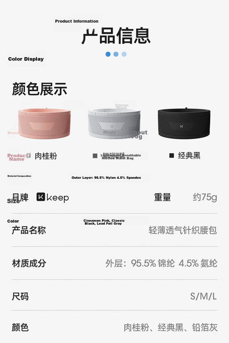 Keep Waist Bag Running Phone Holder Breathable High Elasticity Cycling Fitness Gear Large Capacity Marathon 32