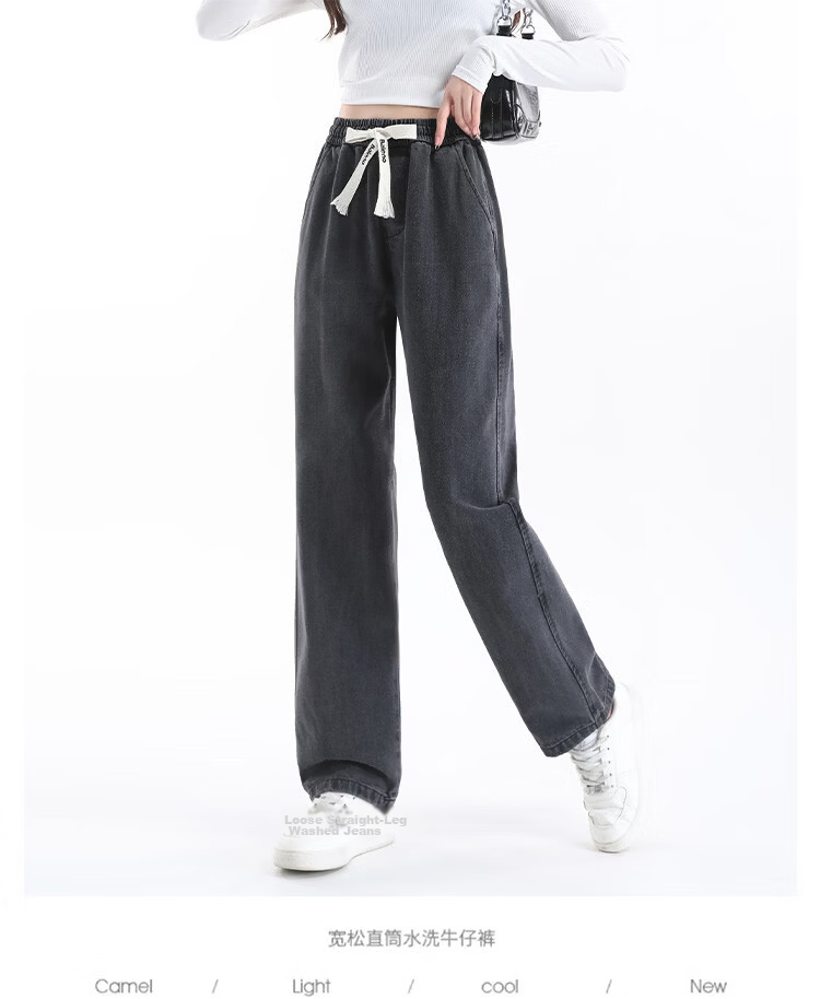Baleno Women's Wide-Leg Jeans Casual Loose Straight-Leg Pants Spring Autumn Youth Simple Drawstring Trousers 10