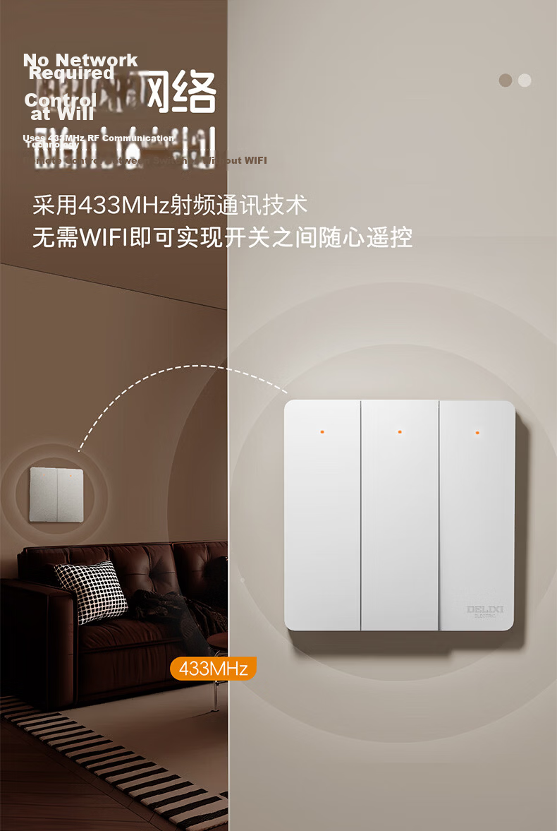 DELIXI Wireless Remote Control Switch Wireless Network-Free Smart Switch Three-Gang Main Switch White 5