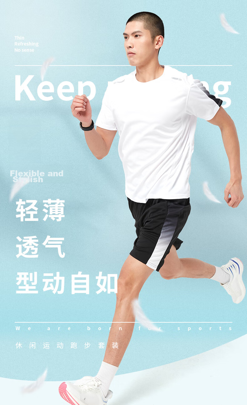 BURUITE Men's Sportswear Set Ice Silk T-Shirt Running Quick-Dry Short Sleeve Summer Shorts Gym Training Basketball Outfit 1