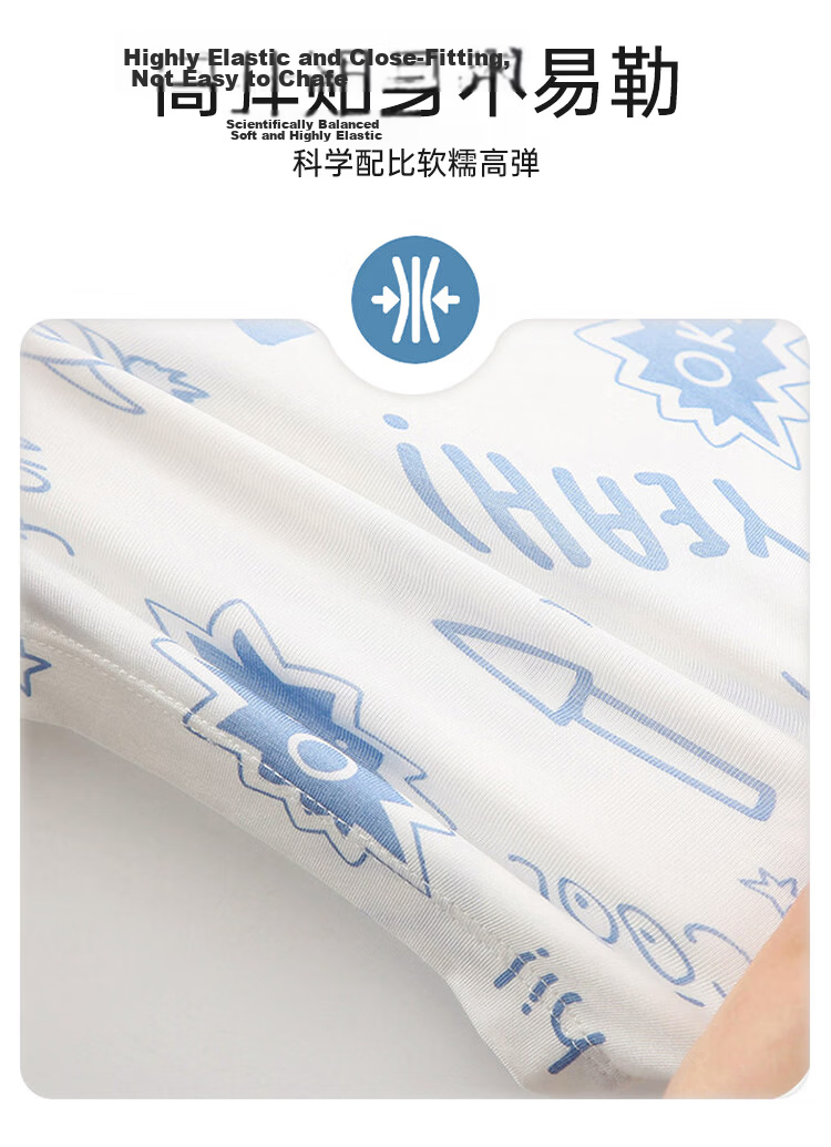 Hodo Kids Boys Summer Thin Ice Silk Pajama Set Youth Boys Large Size New Air Conditioning Homewear 11