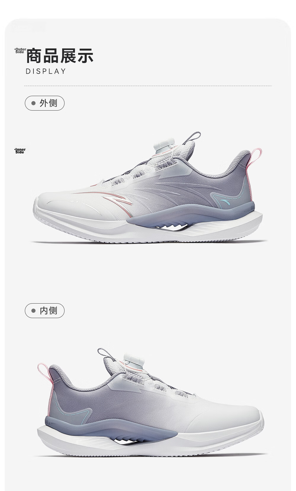 Anta Kids Sports Shoes Yufeng Running Shoes 2026 Summer Boys Breathable Running Shoes Physical Test A12525567H 48