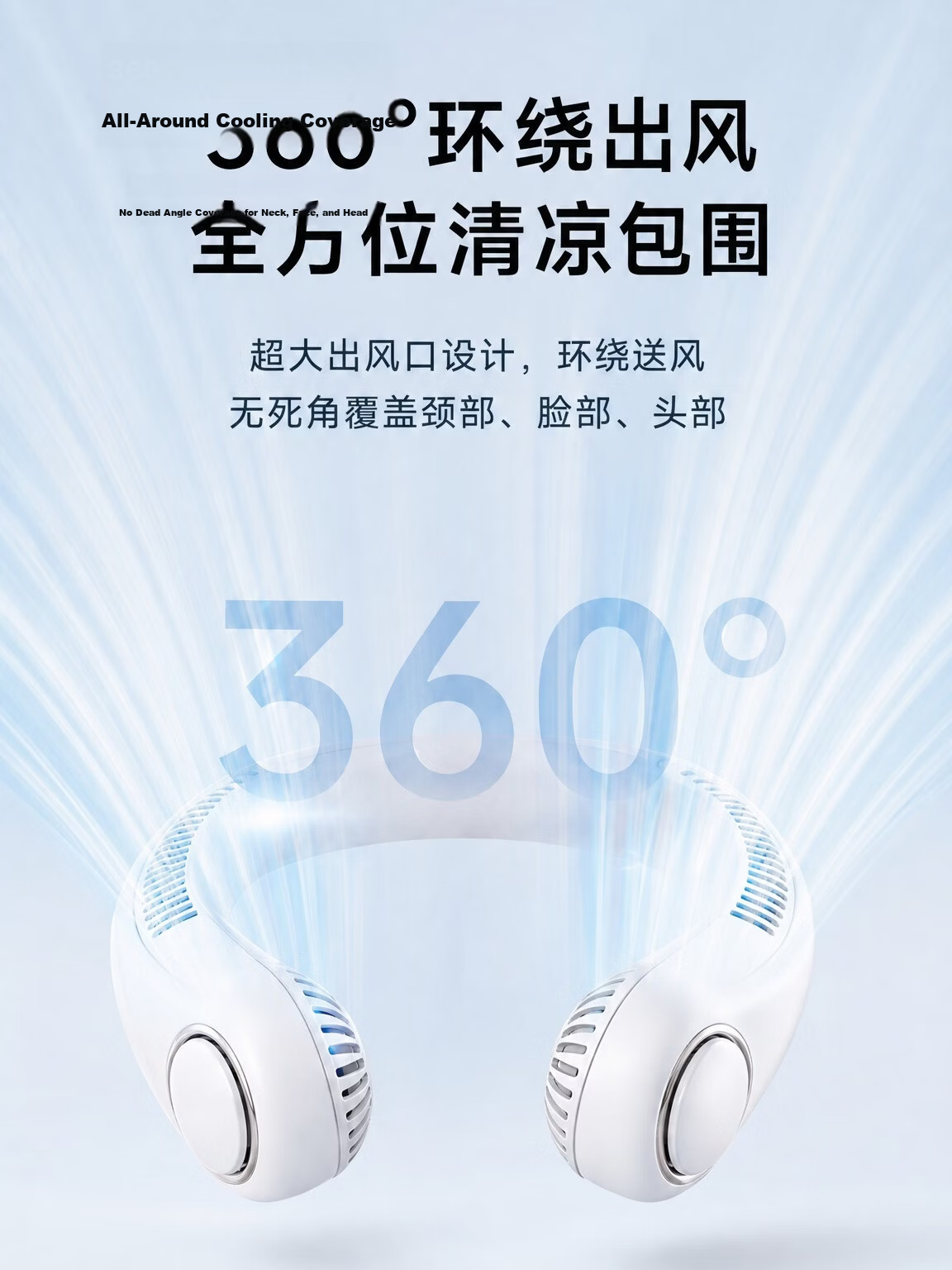 Unokang Neck Hanging Fan Portable Neck Cooling Air Conditioner Outdoor Travel Student Office Bladeless Silent Head-mounted Small Fan 2