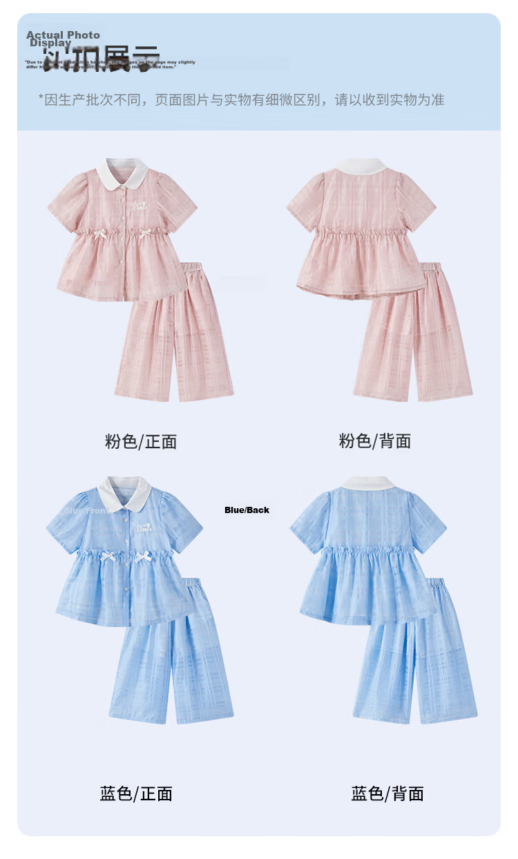 Disney Girls' 2026 New Summer Thin Doll Collar Short Sleeve Top and Casual Wide-Leg Pants Two-Piece Set 10