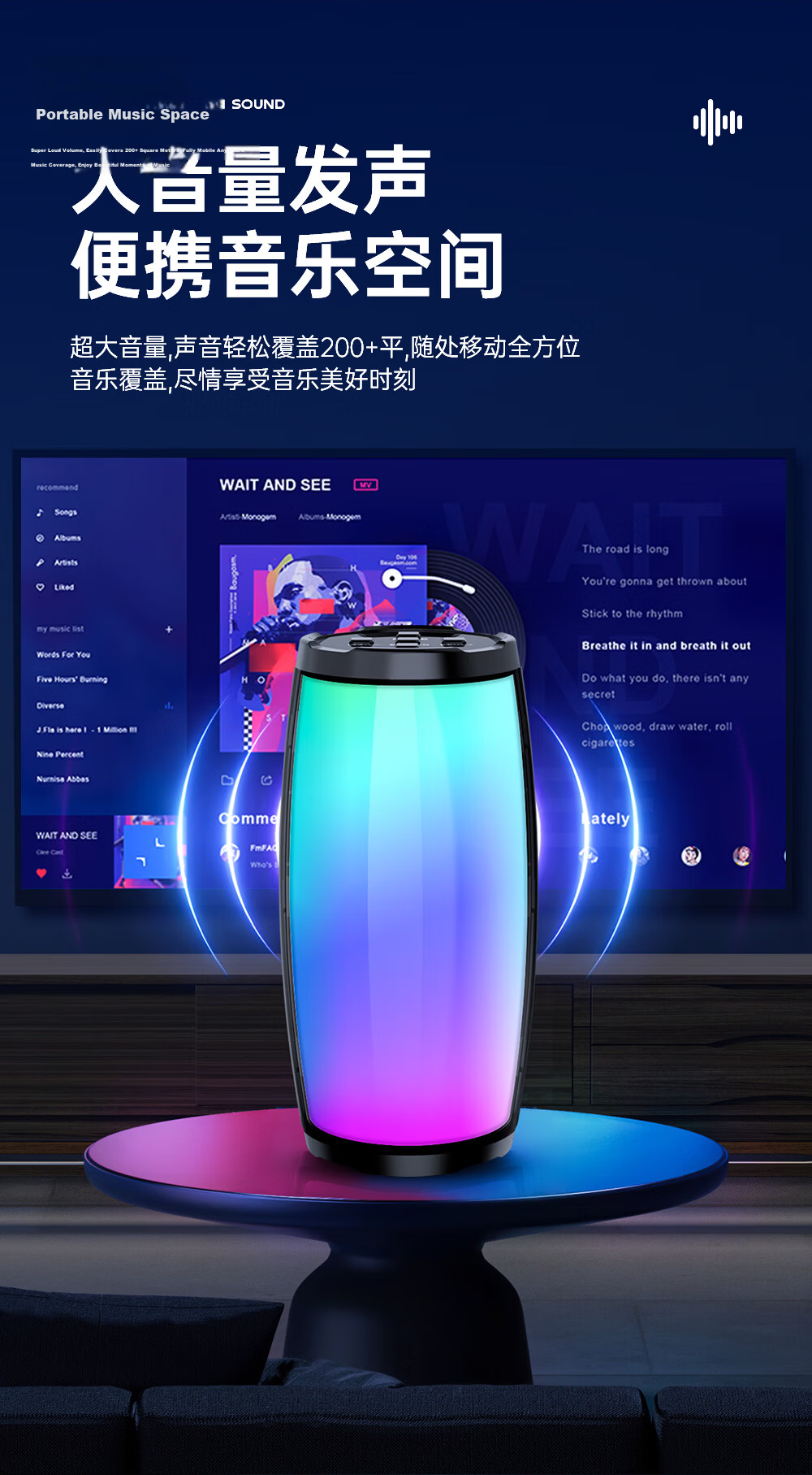 Wanhua Bluetooth Speaker Mini High-Quality Bass 2026 New Desktop Computer Portable Outdoor Loud Atmosphere Light 3