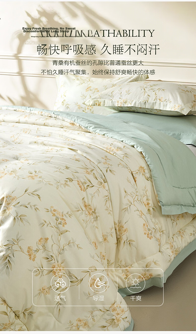 Mercury Home Textiles Silk Quilt Summer Cooling Air Conditioning Quilt Cooling Quilt Core Washable 220*240cm 8