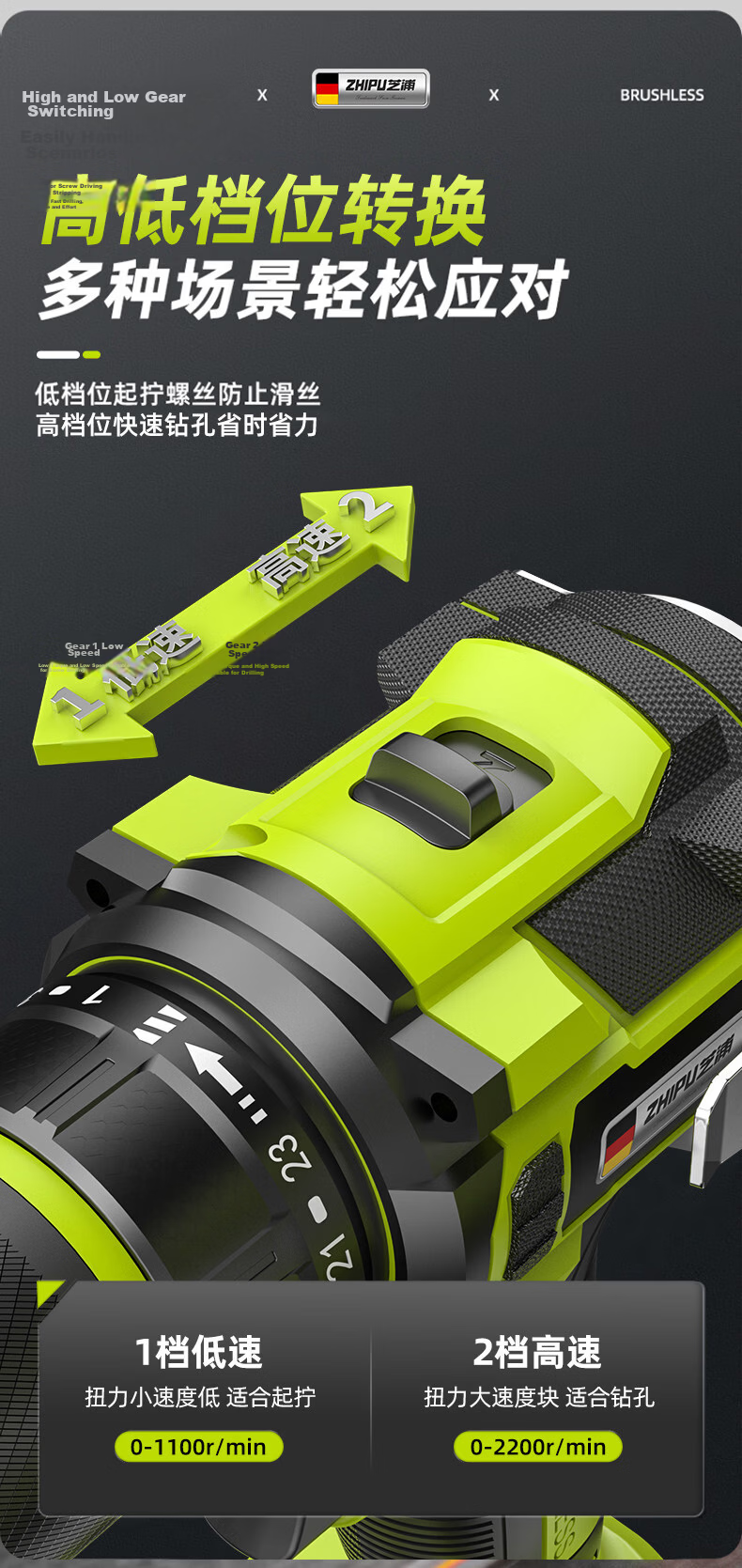 Zhipu Brushless Impact Cordless Drill Small Steel Cannon 16.8V Lithium Battery Multi-Function Electric Screwdriver for Home Repair 10