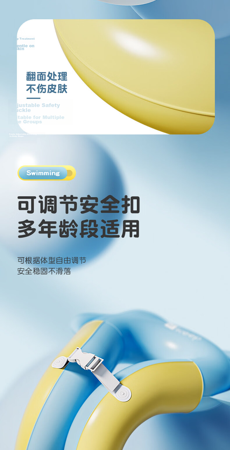 Keep Swimming Ring for Children Over 3 Years Old Baby Anti-Tip Boys and Girls Life-Saving Swim Float Sea Salt Fresh Lemon 9