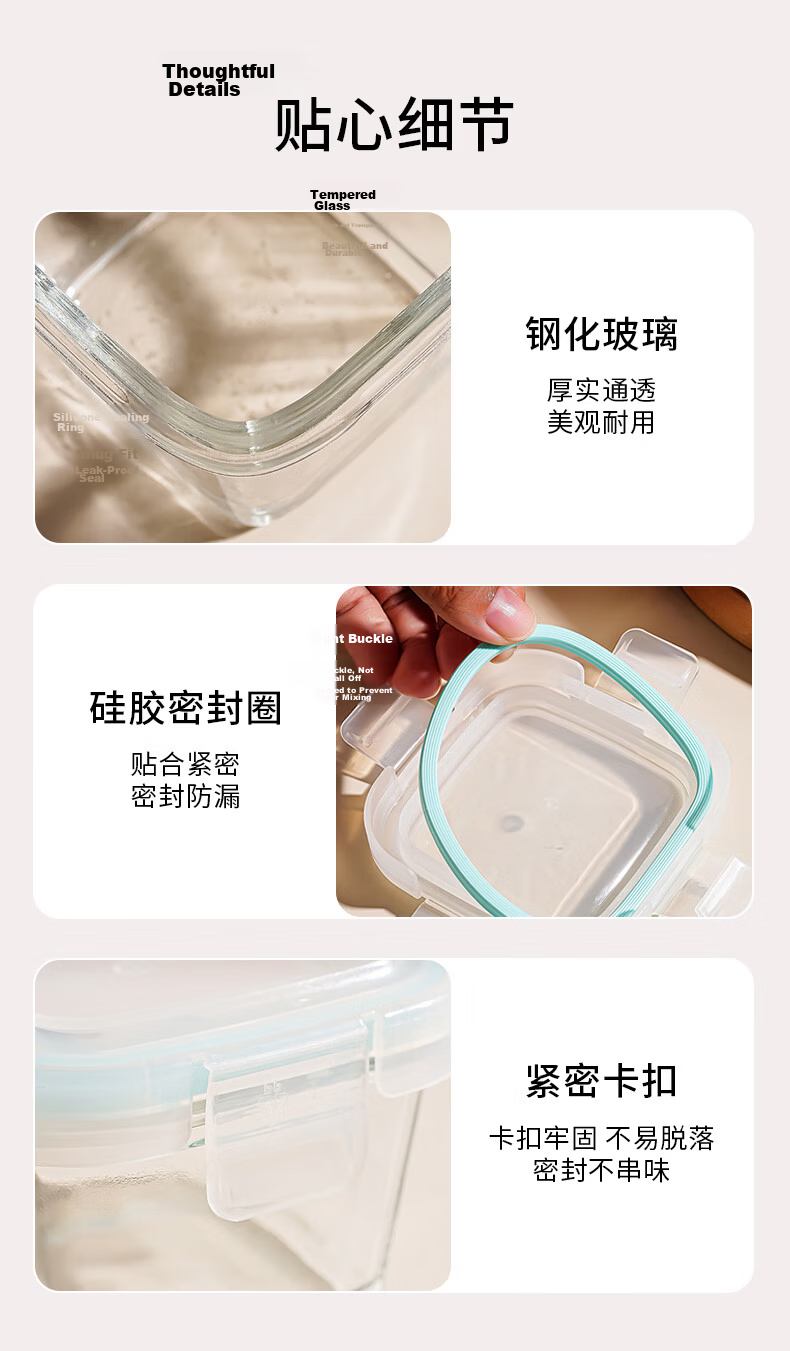 Baoshi Glass Food Storage Containers Baby Food Storage Boxes Freezer Safe Cake Molds Baking Tools Set of 2 9