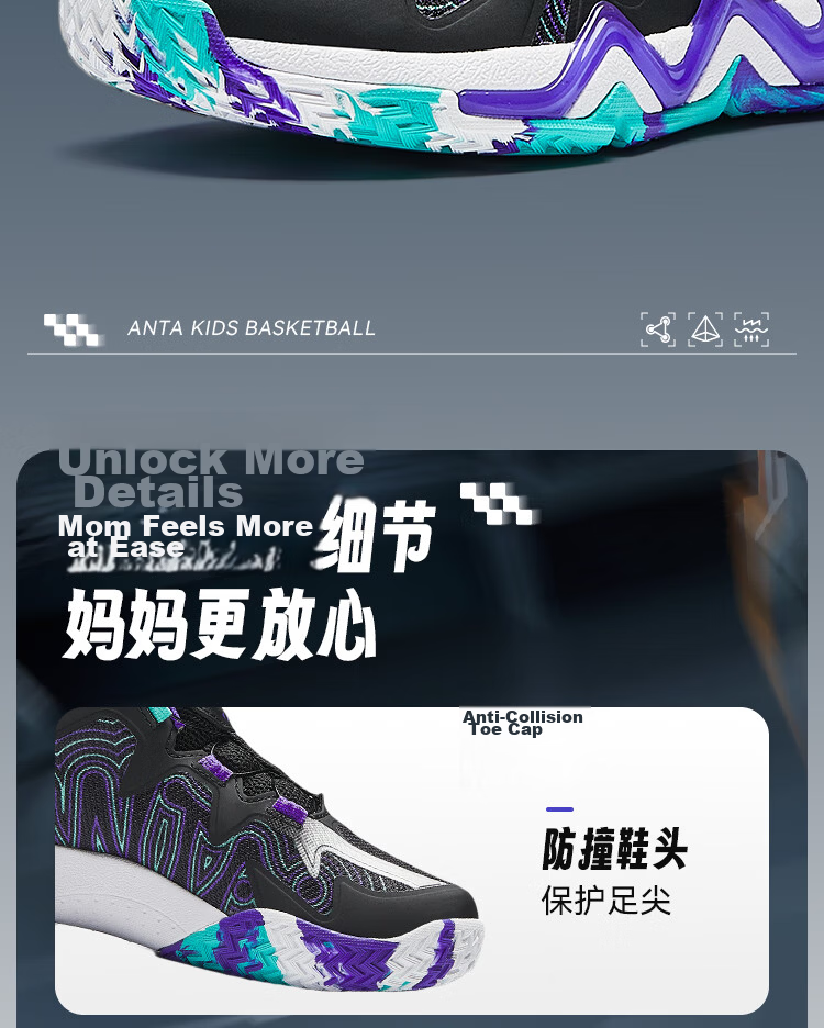 Anta Kids Boys Toddler 2026 Non-Slip Wear-Resistant Dial Reverse Scale Basketball Shoes A12639905 23