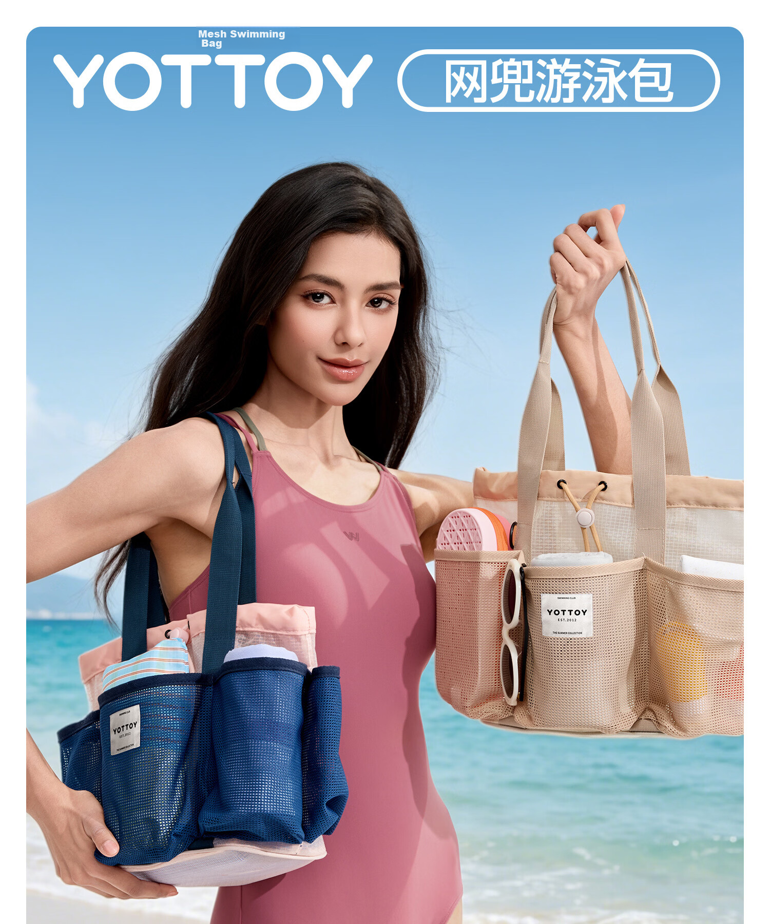 Yottoy Swimming Bag Handbag Large Capacity Wet and Dry Separation Mesh Shoulder Bag Beach Waterproof Storage Bag Navy Blue Pink 1