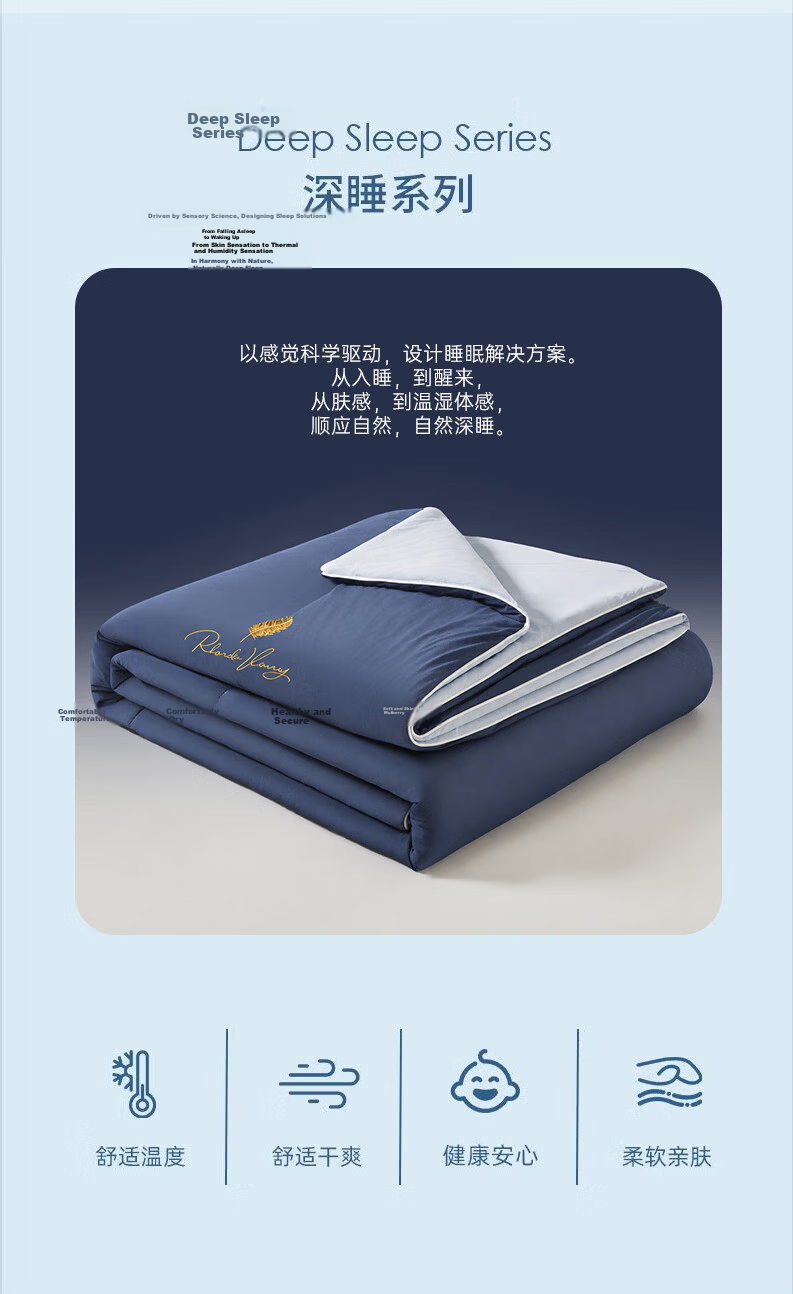 MUJI Class A Cooling Ice Silk Summer Quilt Breathable Thin Air-Conditioning Blanket Machine Washable 150x200cm 2