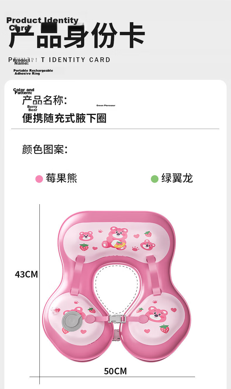 COOKSS Kids Inflatable Underarm Swimming Ring Baby Press-to-Inflate Bath Float Cartoon Life Buoy 14