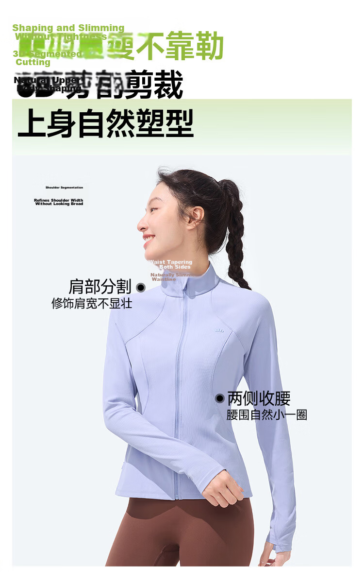 Beneunder Women's Spring And Summer Jacket, Sun Protection Clothing, Slim Fit Stand Collar, High Elasticity Sports Outdoor DS837, Light Coffee Gray, Size S 49