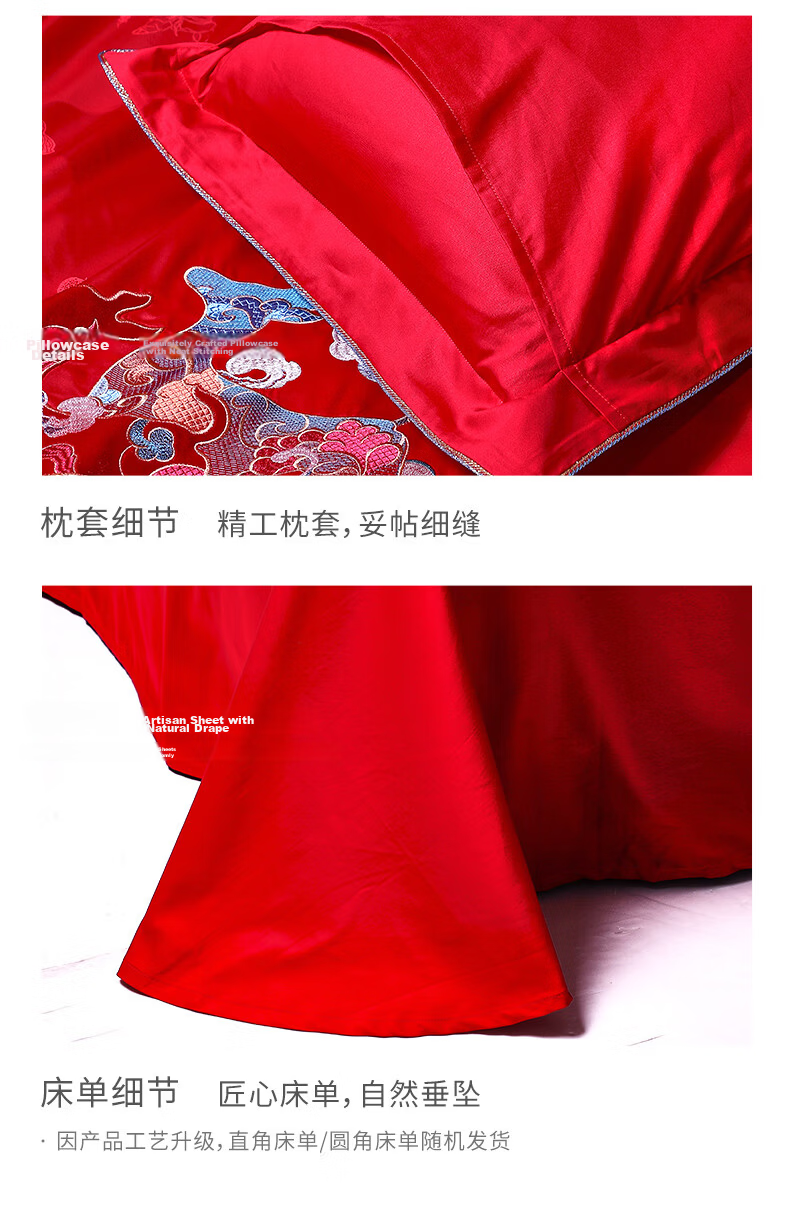 Fuanna Chinese Style Wedding Four-Piece Set Xianglu Cloud-Stepping National Style Embroidered Hundred Sons Jacquard Wedding Bedding Set 1.8m Bed 13