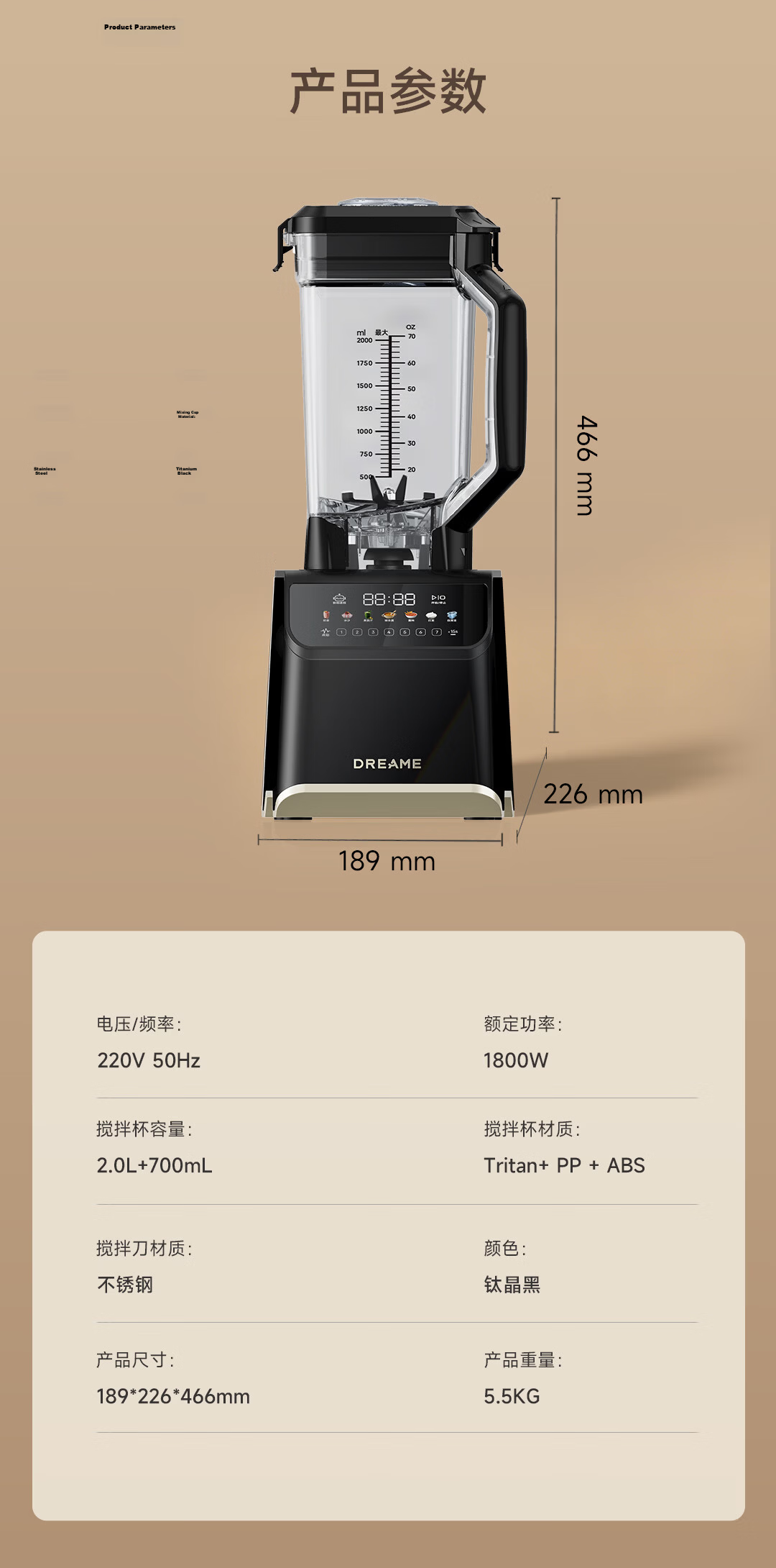 Dreame Smart Control Blender P70 Titanium Crystal Black with Titanium Steel Blade Fully Automatic Juicer Variable Frequency Noise Reduction Soft Sound Intelligent Touch Food Processor Blender 16