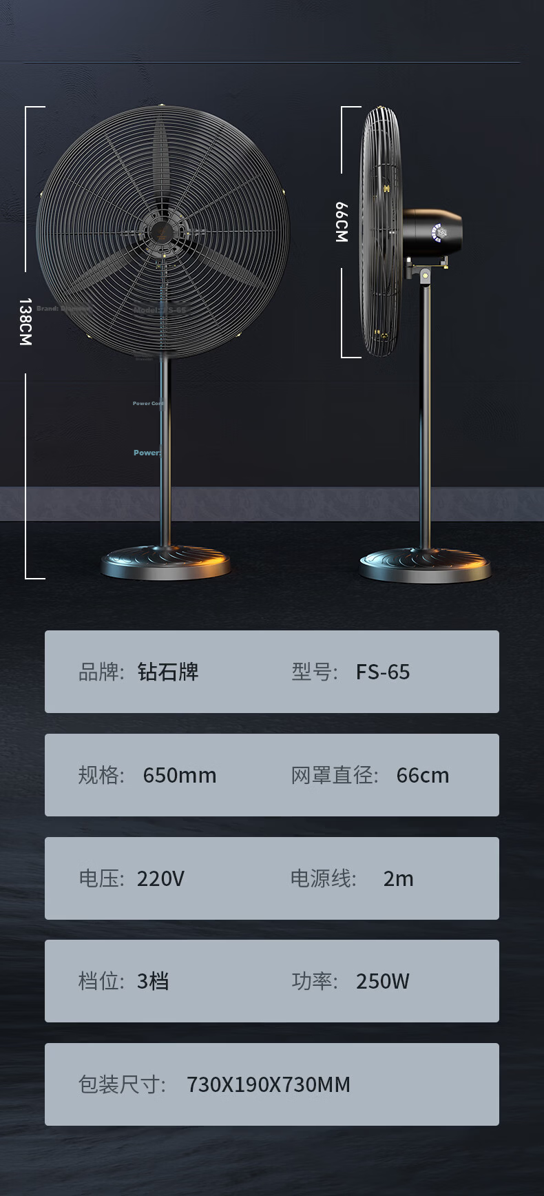 Diamond Brand Industrial Fan Powerful Large Airflow Bullhorn Fan Factory Workshop Warehouse Wall-Mounted High-Power Oscillating Fan Copper Wire Motor FW-65 18