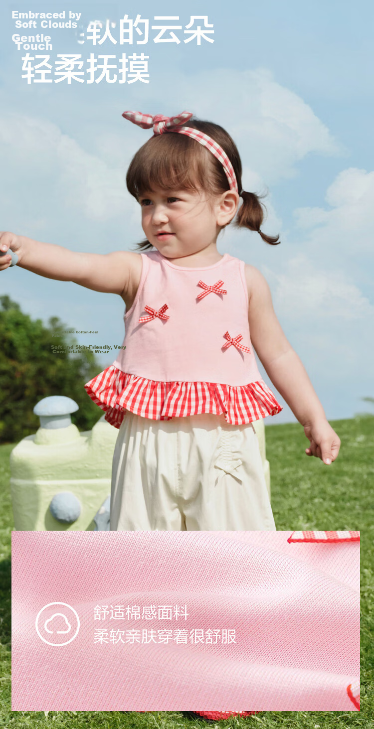 Balabala Girls' Vest 2026 New Summer Pure Cotton Sleeveless Children's Top Baby T-Shirt Fashionable Infant 10