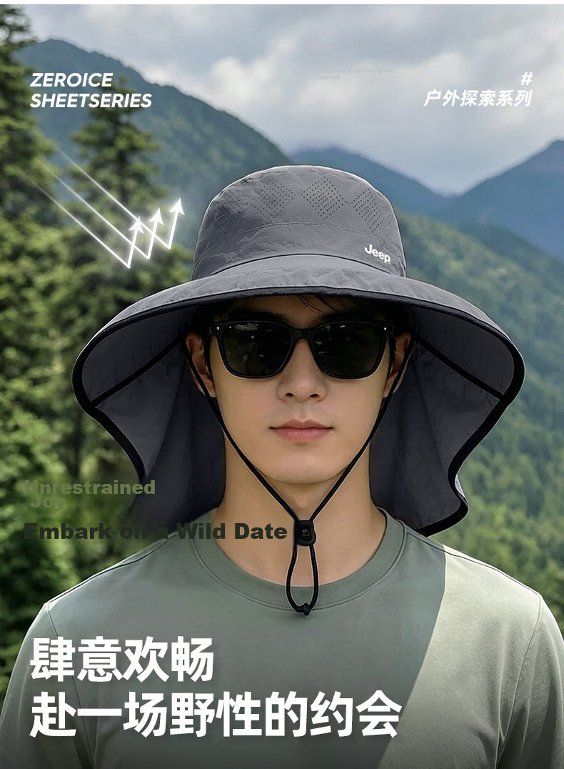 JEEP Men's Summer Sun Protection Hat Outdoor Mountaineering Fishing Breathable Neck Cover Sunshade Bucket Hat 10