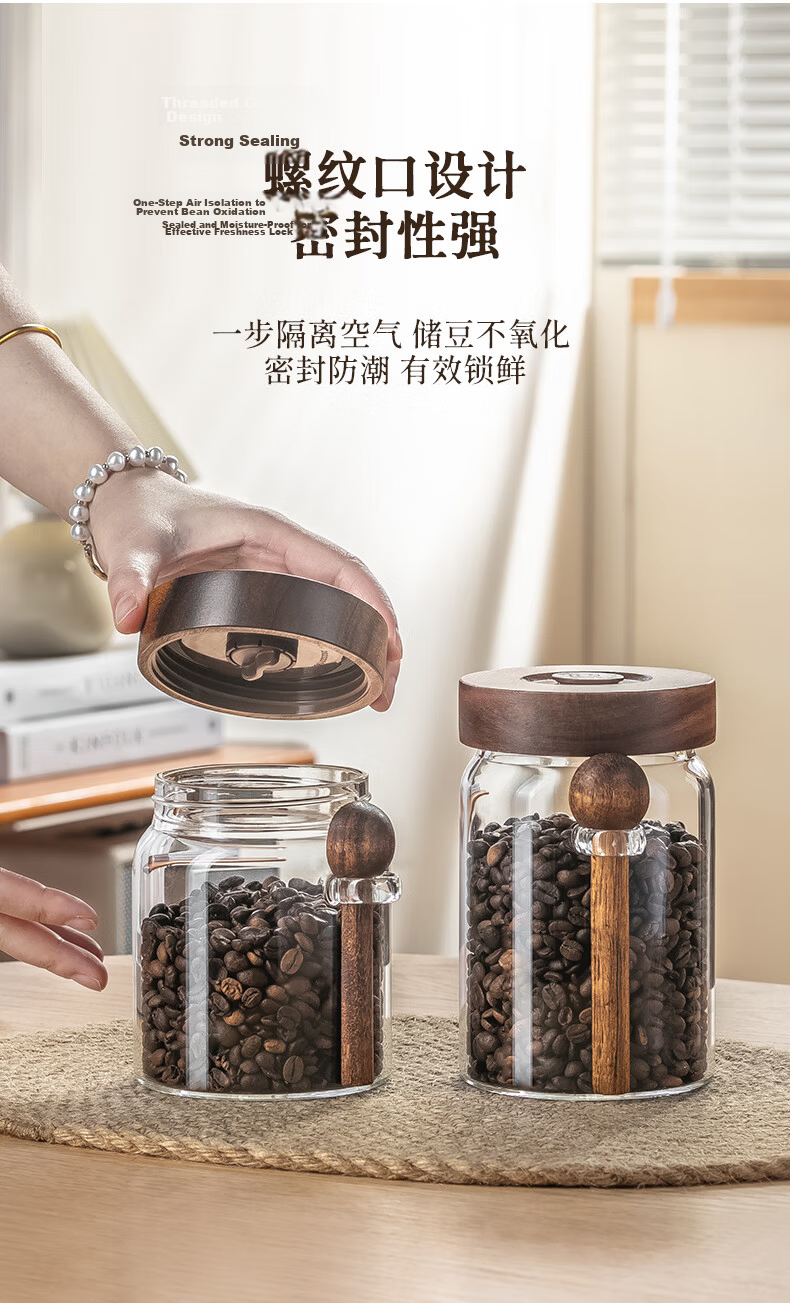 CRISTALGLASS Glass Coffee Bean and Powder Airtight Storage Jar with Automatic Air Valve, Food-Grade Tea Canister with Spoon 6