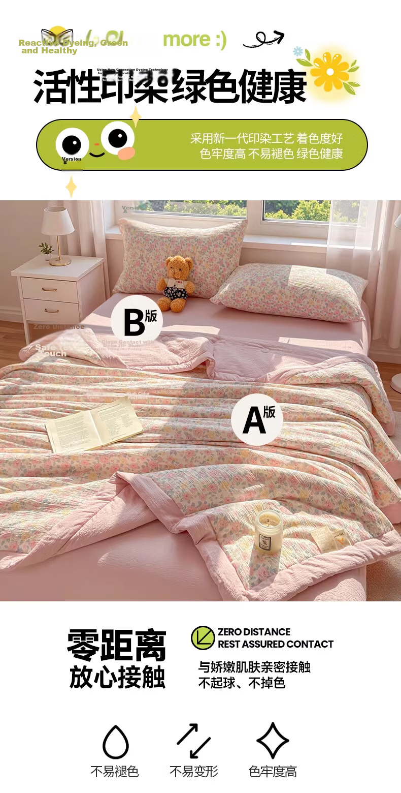 Langsha Class A Summer Cooling Quilt Xinjiang Cotton Air Conditioning Quilt Machine Washable Thin Summer Quilt Single Dormitory 1.5m x 2m 14