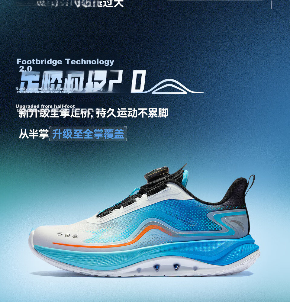 Anta Kids Arch Support 2 Sports Running Shoes 2026 Breathable Mesh Boys Girls Sneakers 5