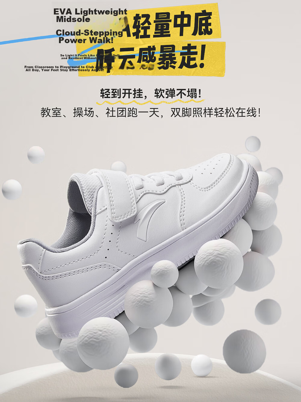 Anta Kids Boys' Sports Shoes Toddler Spring 2026 Lightweight School White Sneakers Casual Skate Shoes A12619976 6