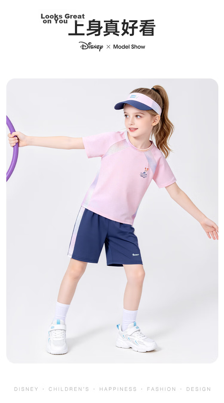 Disney Girls Ice Silk Short Sleeve 2026 Summer New Kids Quick-Dry Short Sleeve Judy Sun Protection Sports T-Shirt Pink 120 15