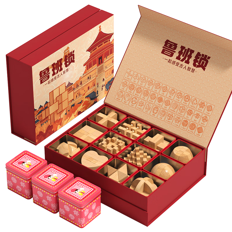 Fuhaier Gift Box + Metal Box, 12-Piece Advanced Lu Ban Lock Mortise And Tenon Building Blocks, Educational Toy for Children, Birthday Gift for Boys And Girls