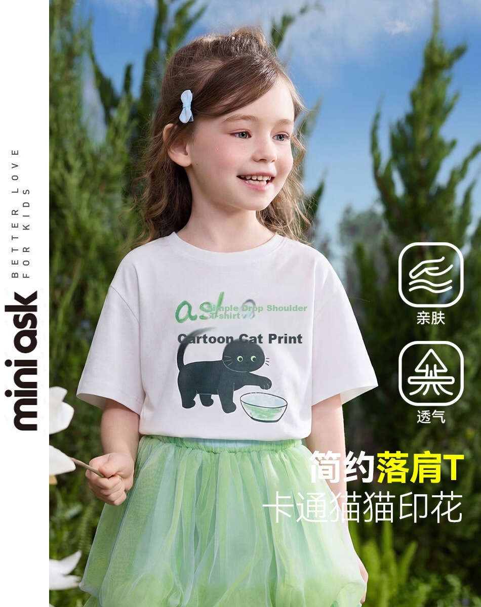 ASK JUNIOR 【7A Antibacterial】2026 Summer Kids Short Sleeve Unisex Breathable Printed T-Shirt White Size 90 11