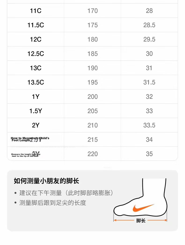 NIKE Caterpillar Infant Toddler Slip-On Lightweight Soft Sole Comfortable Sneakers 343738-448 Size 31 3