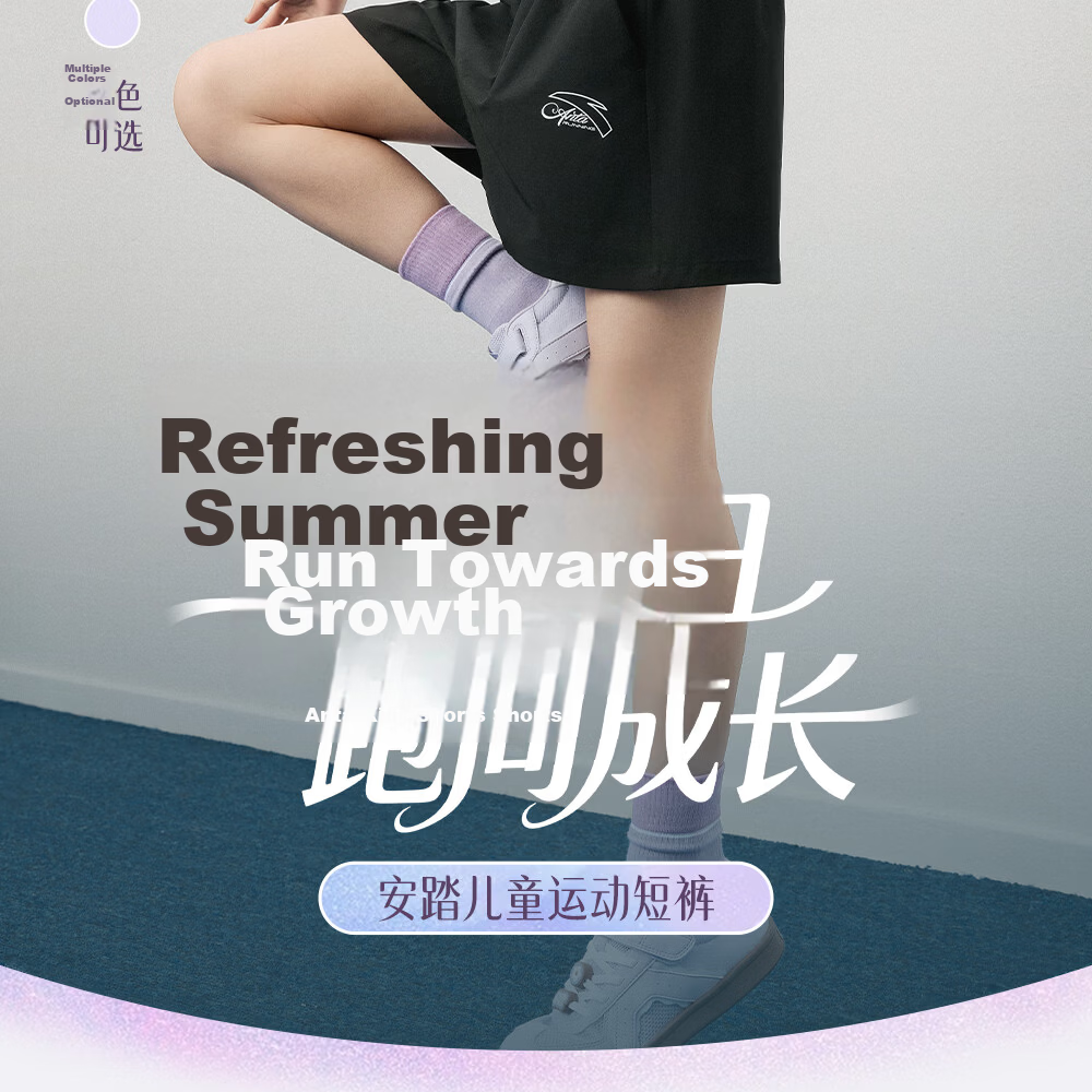 Anta Kids Girls 2026 Summer Breathable Loose Quick-Dry Training Sports Shorts A62627304 2