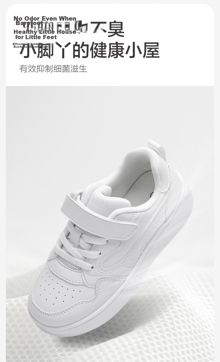 Balabala Kids Casual Shoes Children's Lightweight Breathable Mesh Sneakers Boys Girls 2026 New Autumn White Shoes 12