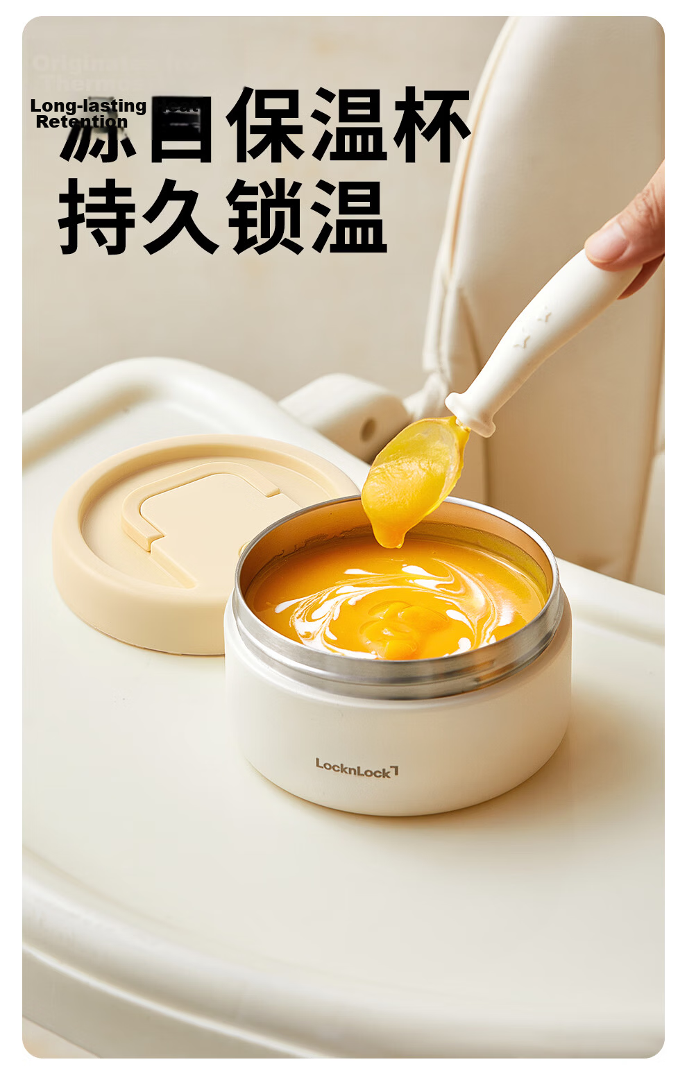 Lock&Lock Insulated Lunch Box Stainless Steel Portable Soup Bowl for Office Workers and Students 3