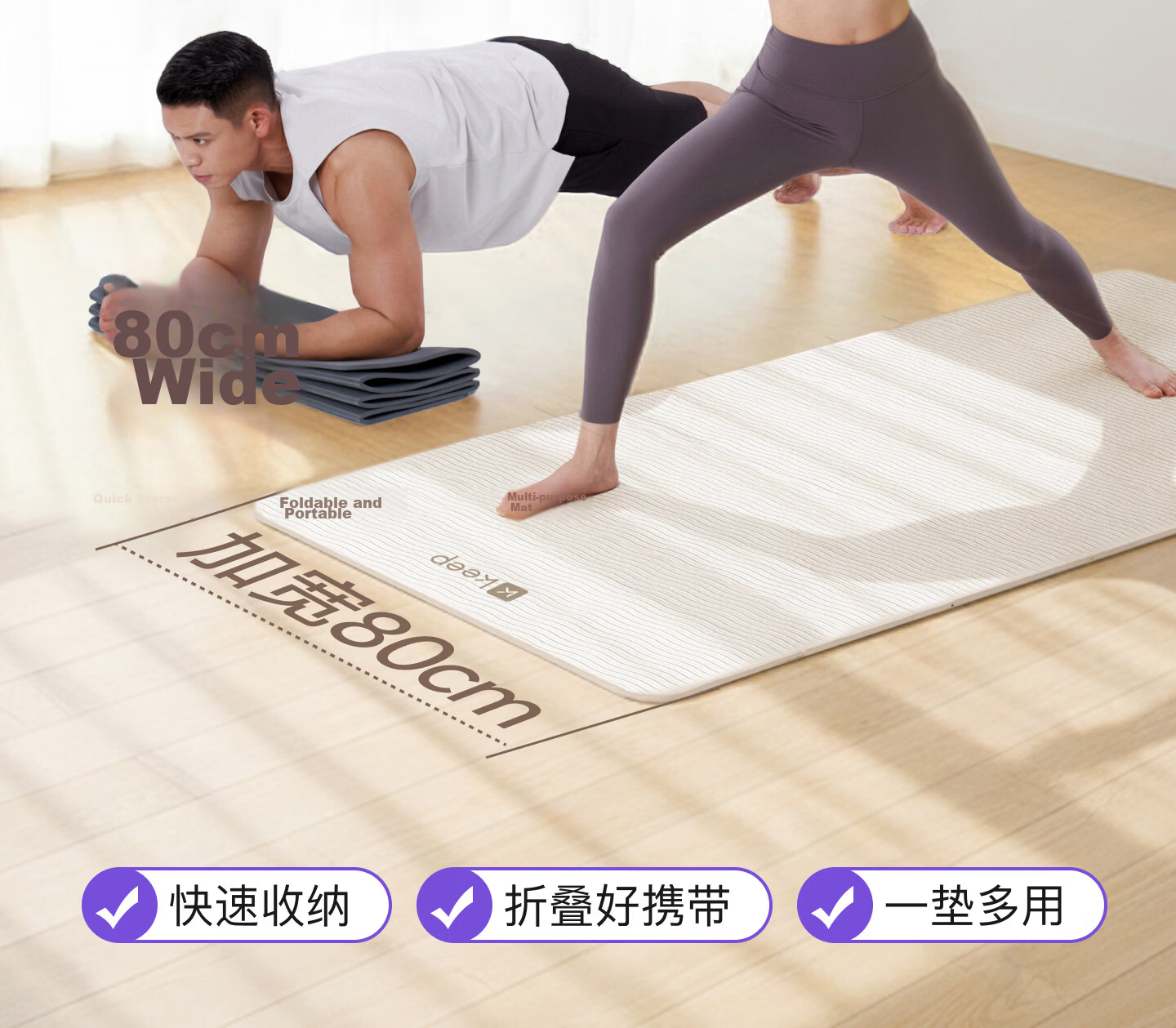 Keep Foldable Yoga Mat Non-Slip Thickened Widened Fitness Home Exercise Mat 7mm Mint Green 1