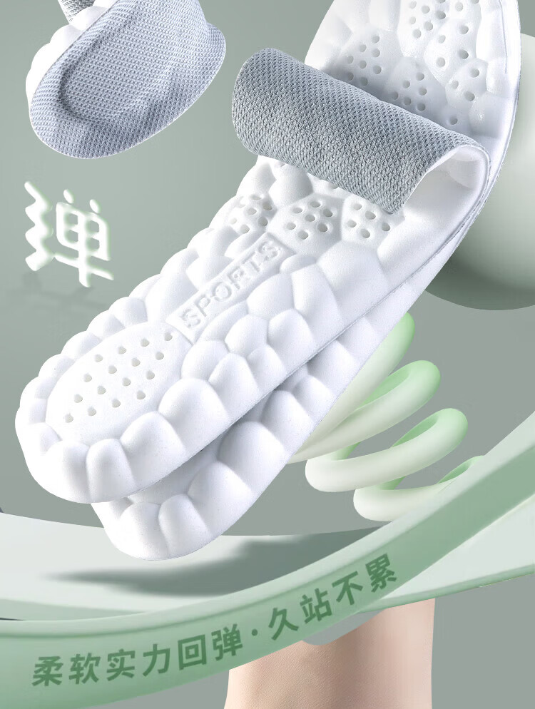 Zusheng 2 Pairs Men's Sports Insoles Sweat-Absorbing Comfortable Shock-Absorbing Thickened Running Military Training High-Elastic Breathable Anti-Fatigue Insoles 4