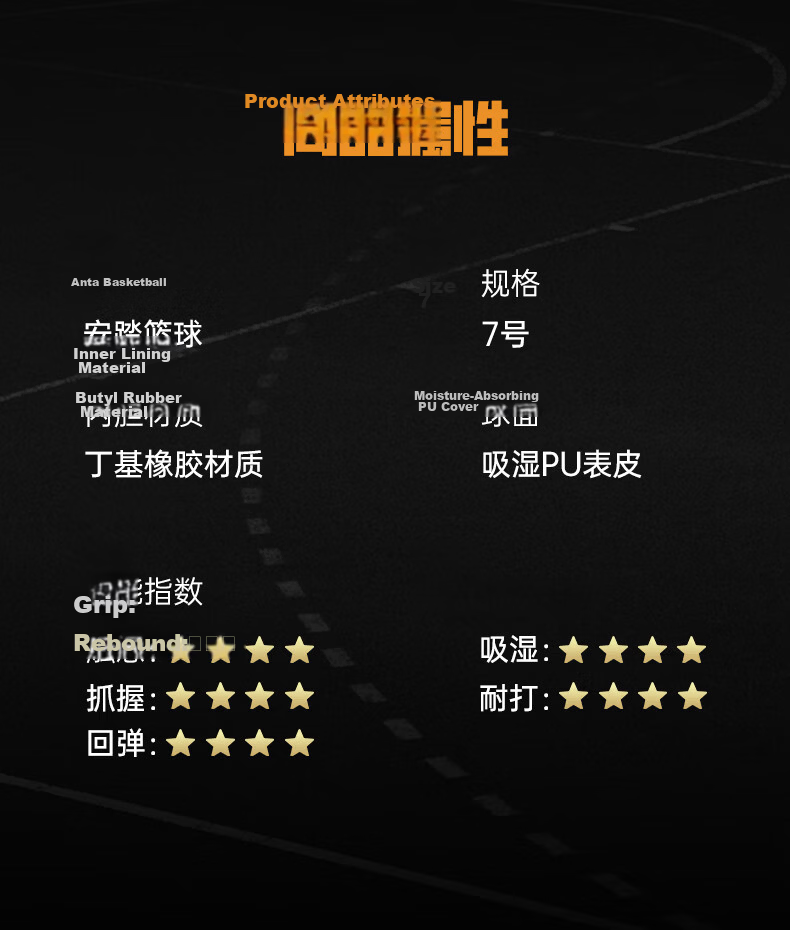 ANTA Basketball Size 7 Adult CUBAL League FIBA Certified PU Moisture-Absorbent Wear-Resistant Indoor Outdoor Official Game Basketball 17