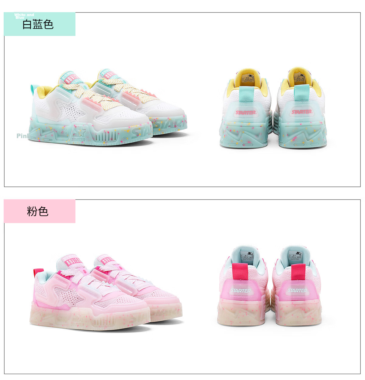 STARTER Ice Drink Series Glow-In Jelly Shoes Casual Sports Sneakers for Men And Women, Couples Matching Style Breathable Light Green Size 43 13