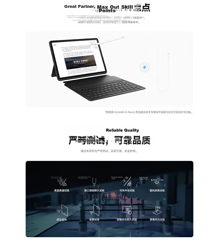 HUAWEI Qingyun C5 Commercial Office Tablet (3rd Gen) 11.5-inch BJS5-W00 (8GB+128GB) WIFI Version Deep Space Gray Jingcang Delivery 3