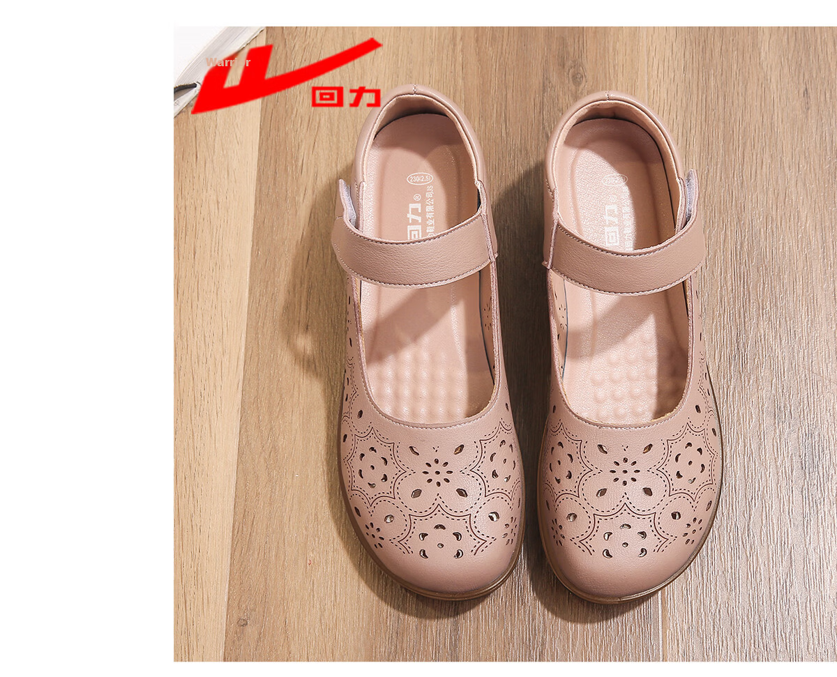 Warrior Women's Summer Soft Sole Flat Non-Slip Leather Sandals for Middle-Aged and Elderly, Model 0154 Beige Size 40 17