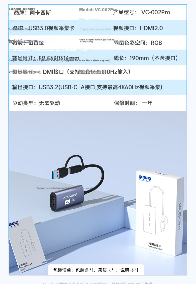 Acasis Live Streaming Capture Card Switch2 Portable Base Game HD Video Screen Casting Capture Dock NS2 Direct Connection to IPad Tablet Smartphone TV Laptop DJI VC-003Pro 17