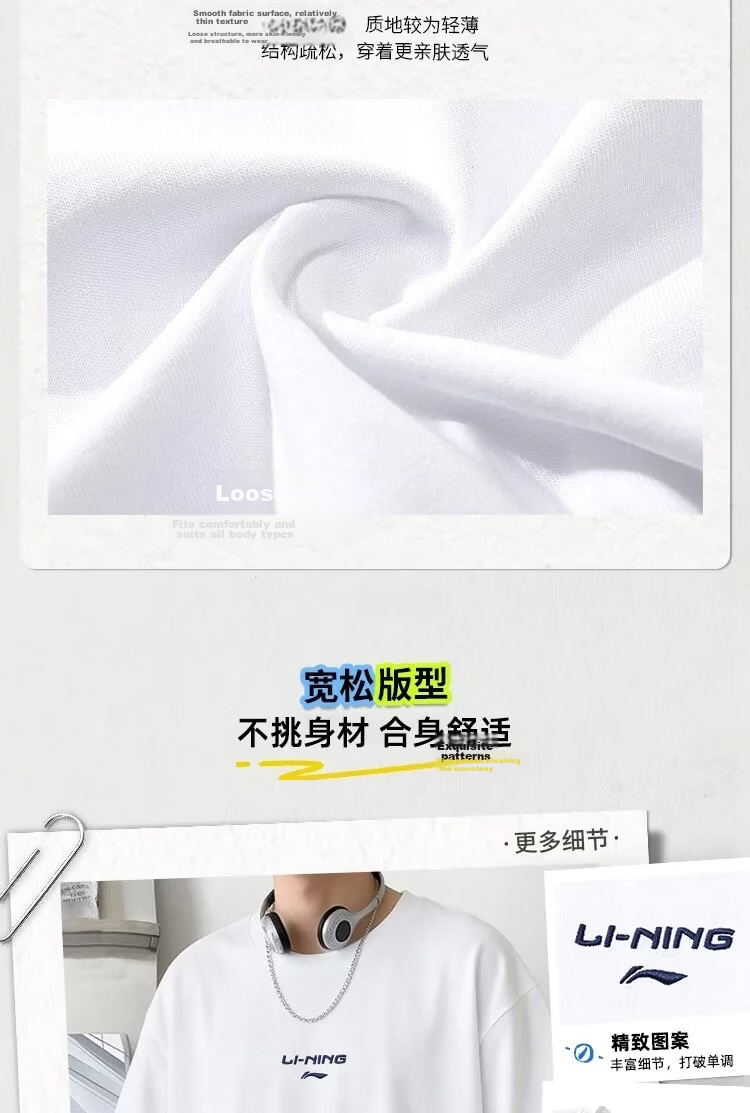 LI-NING Men's Classic Casual Short Sleeve Sports T-Shirt Summer Comfortable Breathable Running Fitness Top 2