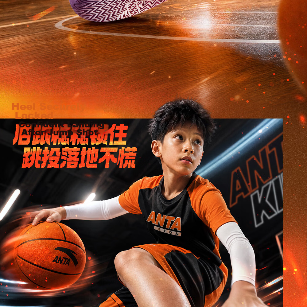 Anta Kids Boys Sports Shoes Ages 6-12 Youth Durable Sniper Basketball Shoes 312541108H 4