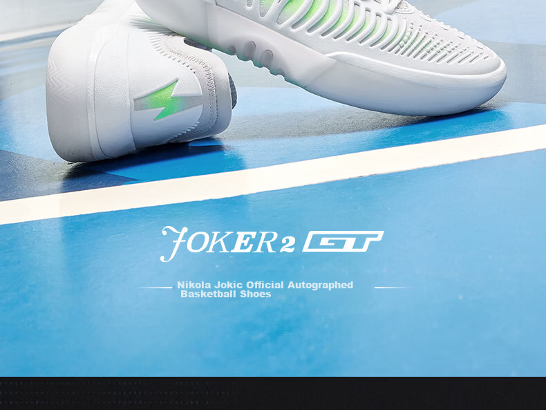 361° Joker 2 GT Jokic Basketball Shoes Men's Breathable Youth Training Cushioning Sports Shoes 672611111-3 35