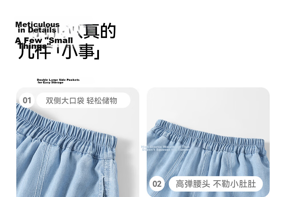 Betis Kids Denim Jeans 2026 New Summer Cool Breathable Boys and Girls Jogger Pants Casual Versatile Children's Trousers 23