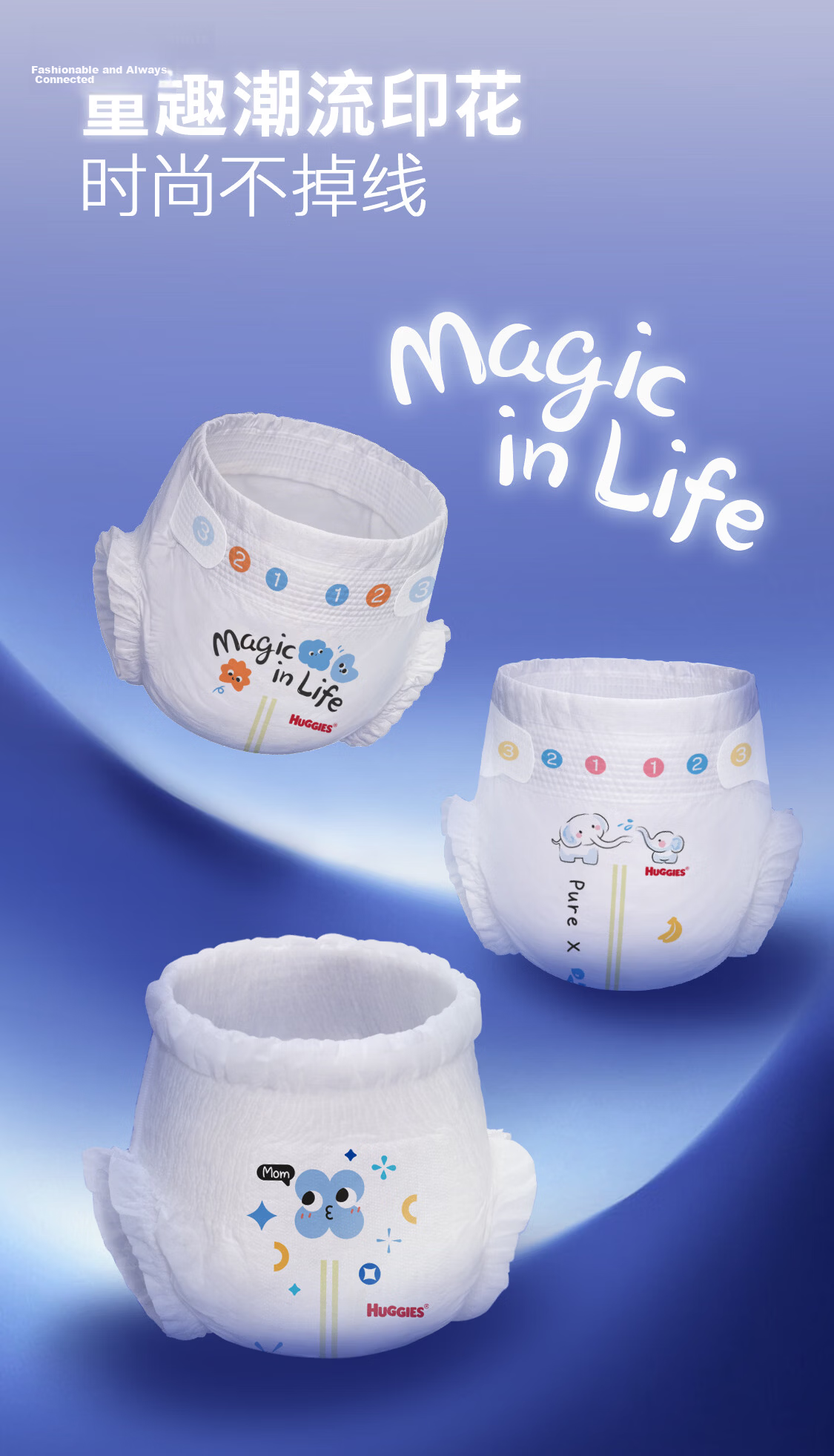 Huggies X Series All-in-One Pull-Up Diapers XXXL22 (17kg+) Breathable Diapers [Quick Absorption & Antibacterial] 11