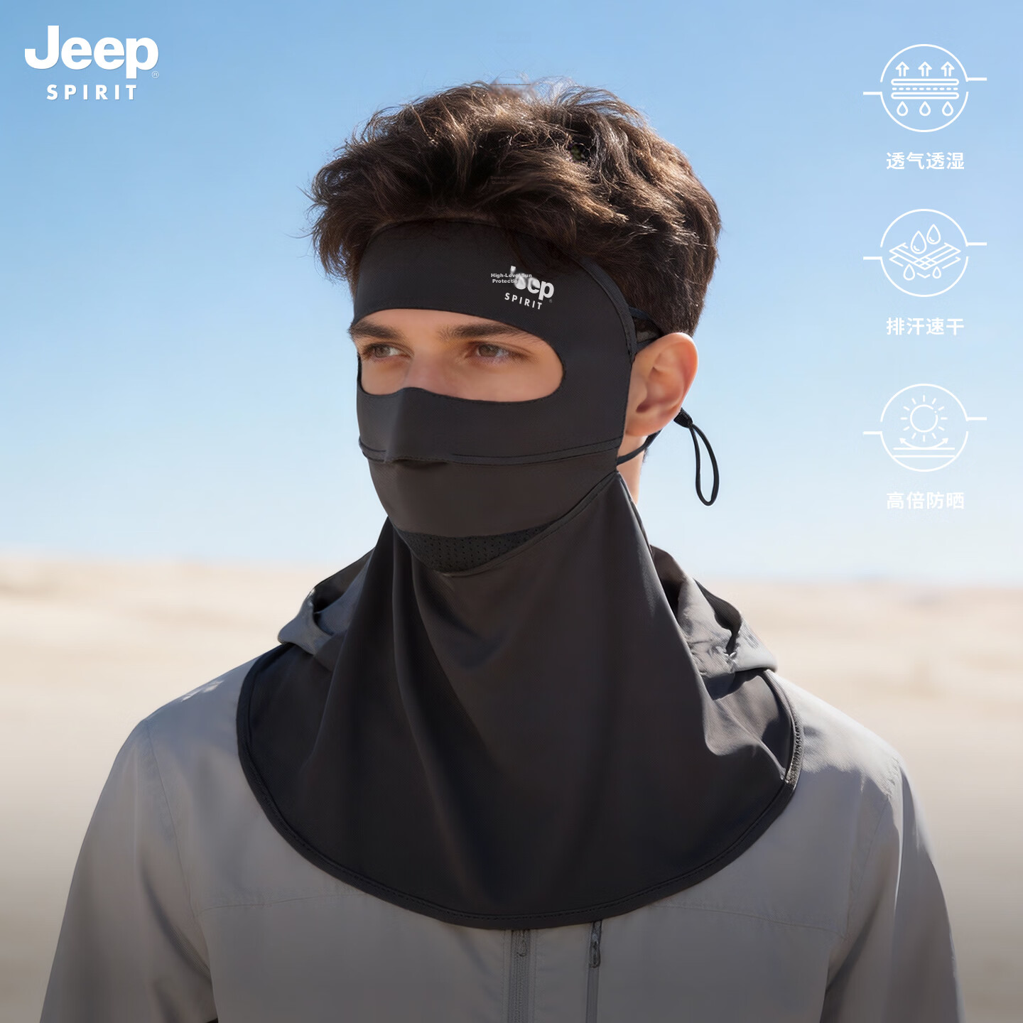 JEEP SPIRIT Men's Summer UV Protection Sun Mask Outdoor Cycling Full Face Sunshade Mask Women KZ00119 Black