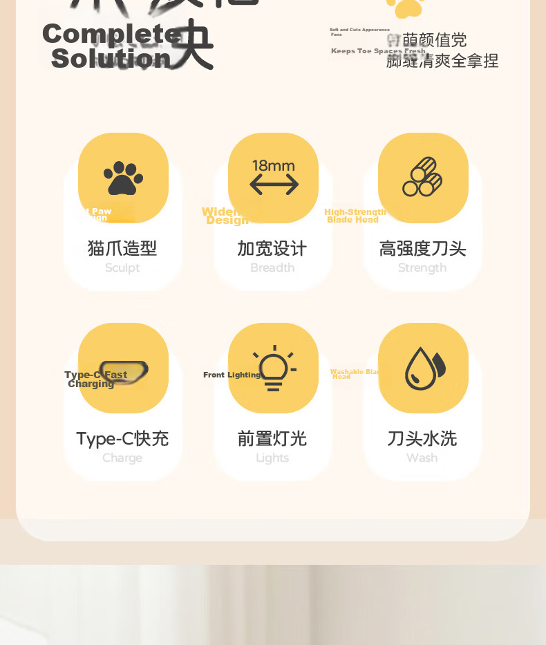 AUX Pet Hair Clipper Dog Cat Paw Hair Trimmer Electric Grooming Clippers Dog Haircut Tool Electric Hair Cutter Paw Hair Trimmer Cheese White 5